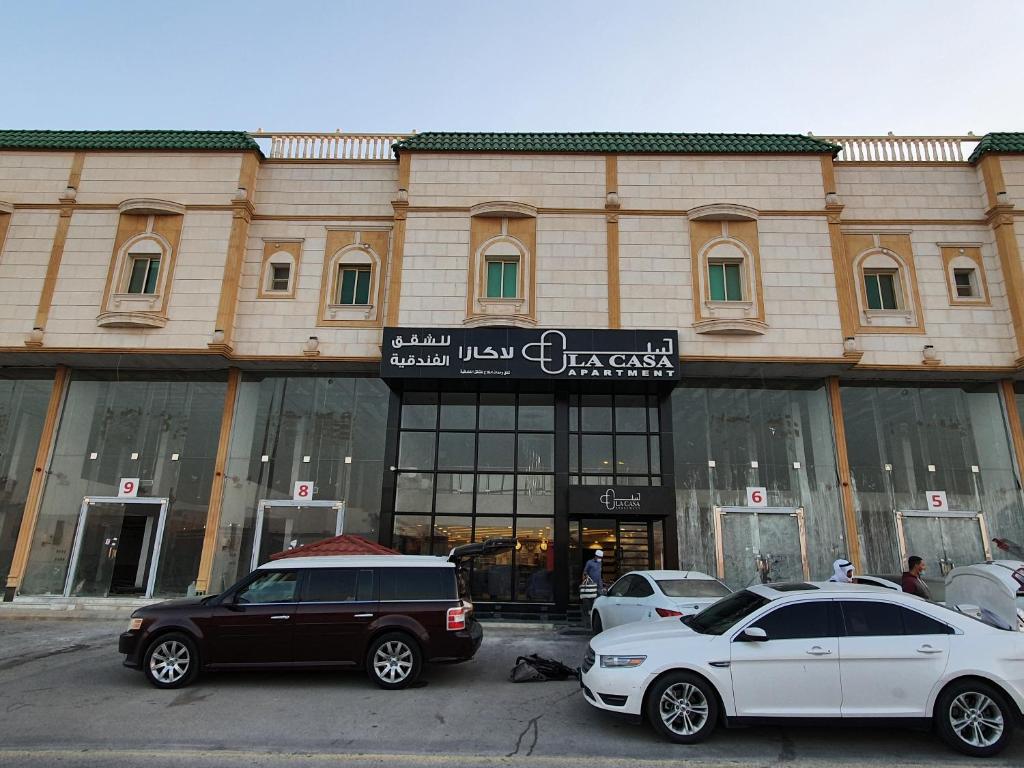 لاكازا للشقق الفندقية La Casa Apartments, Riyadh (updated prices 2024)