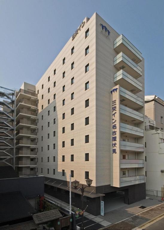 名古屋市にある三交イン名古屋伏見の側面に看板がある建物