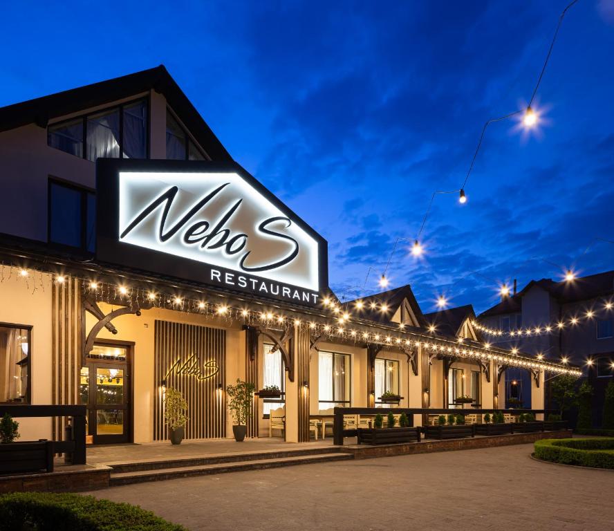 a building with a sign that reads welcome restaurant at NeboS Hotel & Restaurant in Ivano-Frankivsk