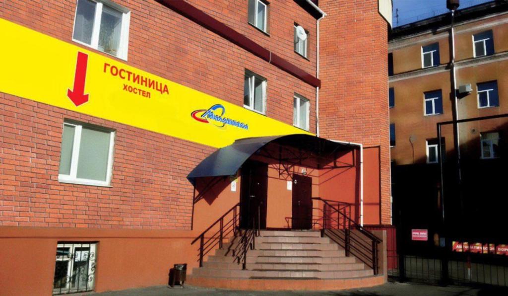 a building with an umbrella on the side of it at Millenium in Omsk