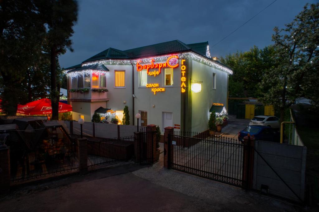 a house with neon signs on the side of it at Hotel Barbaris in Kyiv