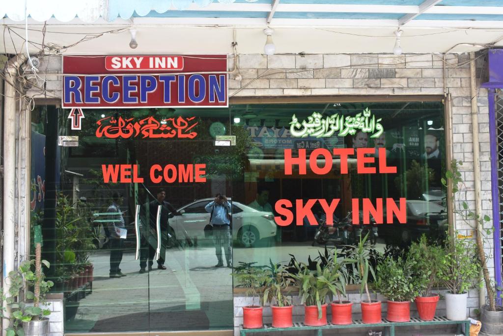 拉瓦爾品第的住宿－Hotel Sky INN，相簿中的一張相片