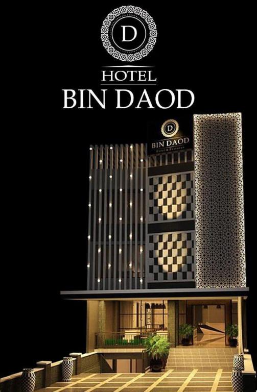 Certifikát, hodnocení, plakát nebo jiný dokument vystavený v ubytování BIN DAOD Hotel Syariah