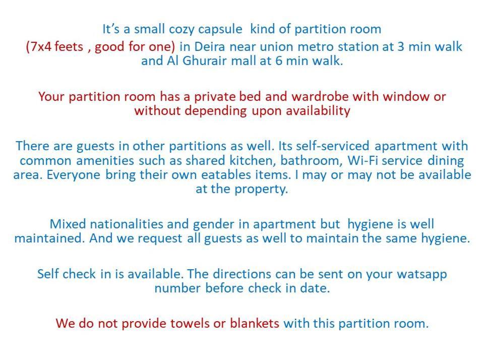 Deira Partition room