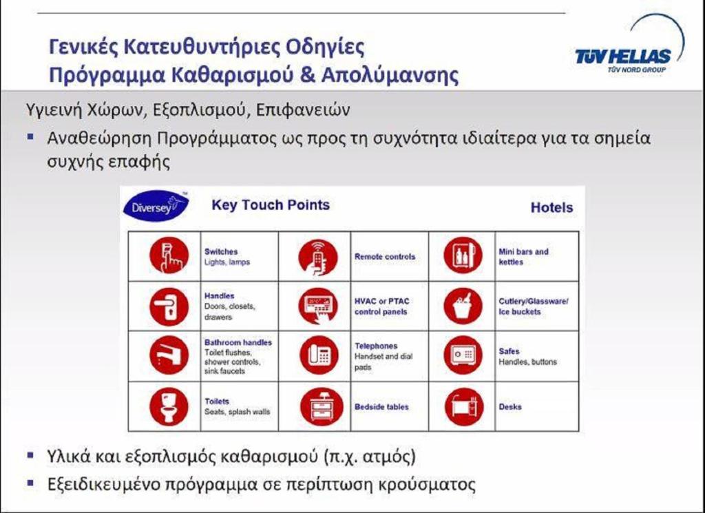 Certifikát, ocenenie alebo iný dokument vystavený v ubytovaní Casa Nostalgia