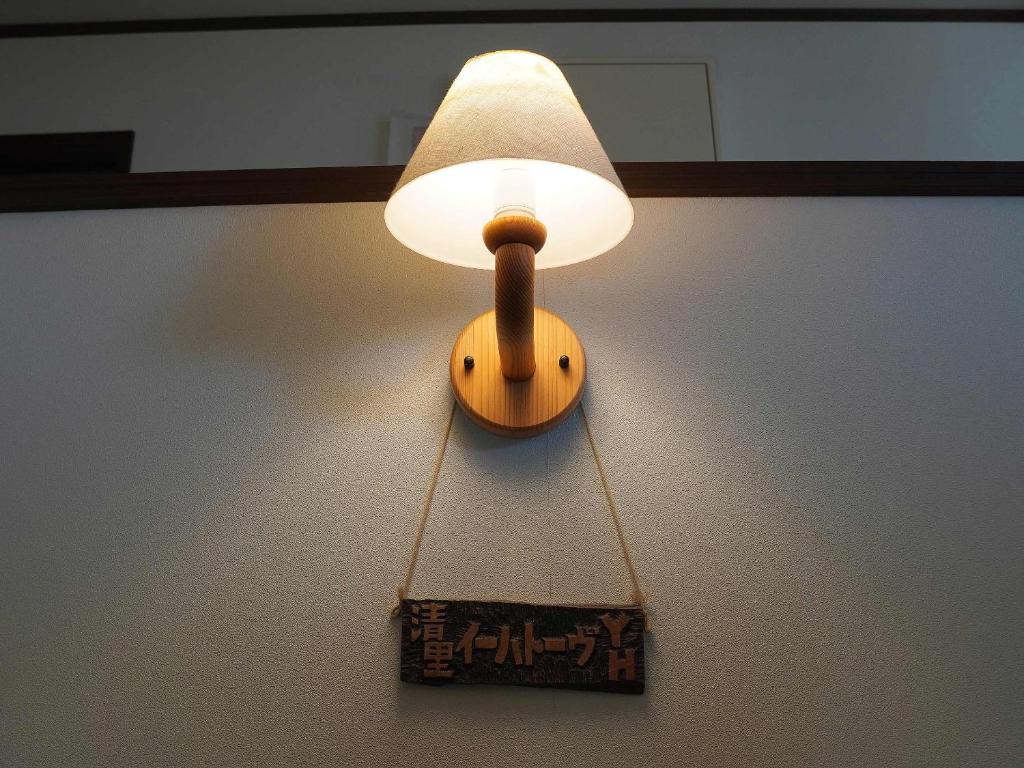 Fotografie z fotogalerie ubytování Kiyosato IHATOV Hostel v destinaci Kiyosato