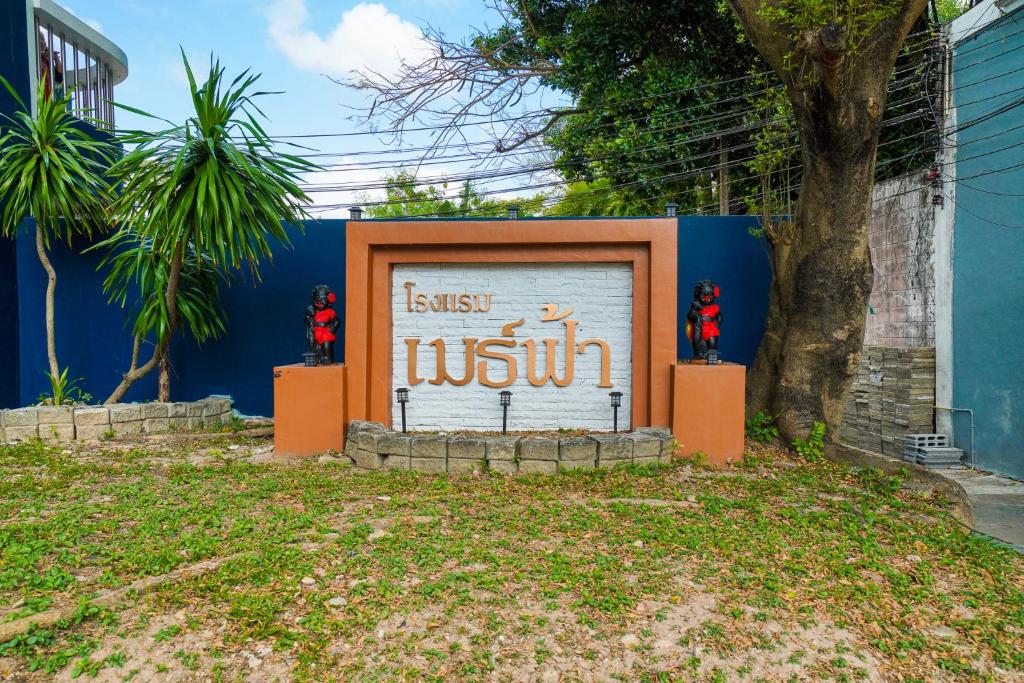 Mayfa Hotel - SHA extra plus - Resim 31