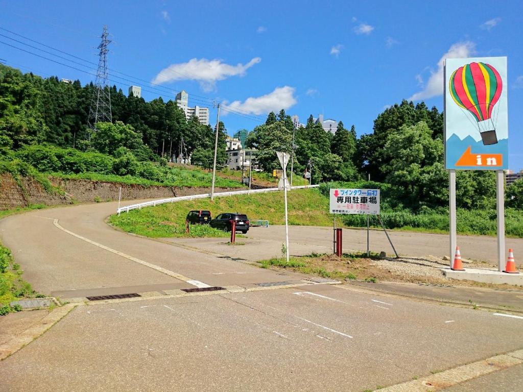 Fotografie z fotogalerie ubytování Allumeur v destinaci Minami Uonuma