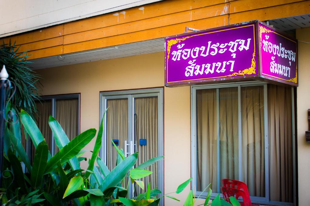 The Residence Hotel -SHA Extra Plus - Resim 29