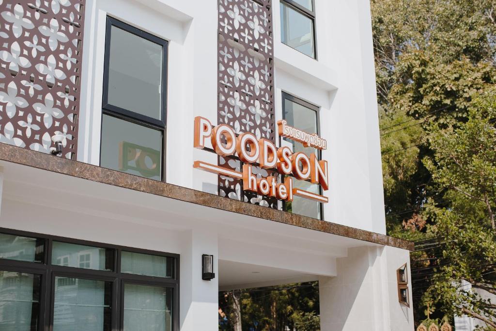 Poodson Hotel Chiangmai - Resim 14