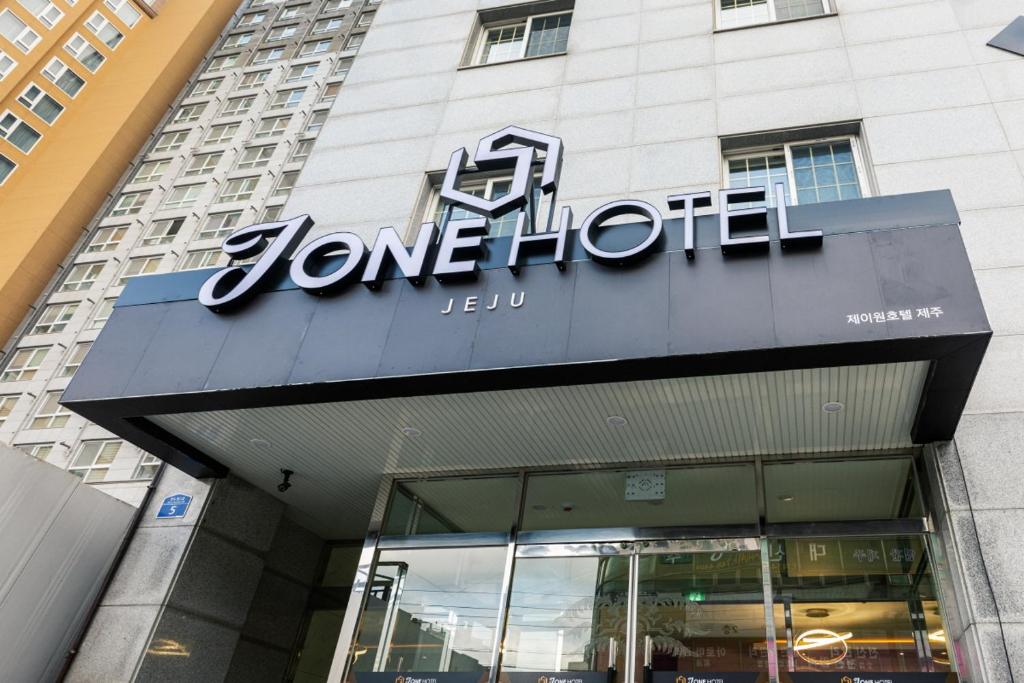 J One Hotel Jeju Updated 22 Prices