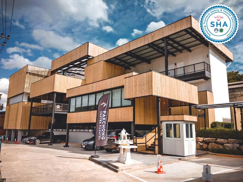 Gallery image of Pakchong Center Poshtel in Pak Chong