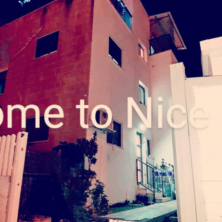 a building with a sign that readsame to niece at family2 in Nahariyya