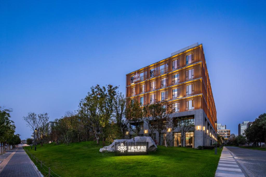 南京市にあるGrand WUJI Hotel, in The Unbound Collection by Hyattの看板が目の前にある建物