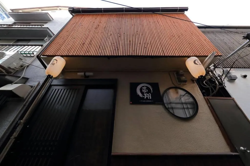 ??????????????????????????????????????, Osaka, Japonia