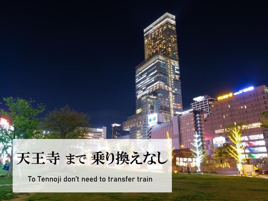 a sign that says to temple dont need to transfer train at LUXCARE HOTEL in Osaka