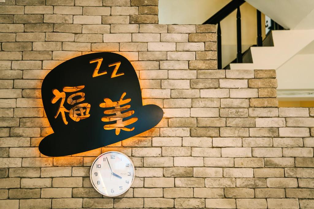 Majutusasutuses Fun Trip - Fu May Sea View Holiday house l 無敵海景交誼廳 l 附汽機車租賃 l olev sertifikaat, autasu, silt või muu dokument