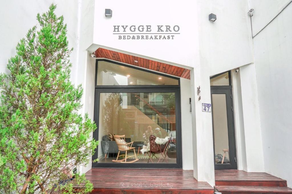 a store front with a large window and a patio at Hygge Kro in Hualien City