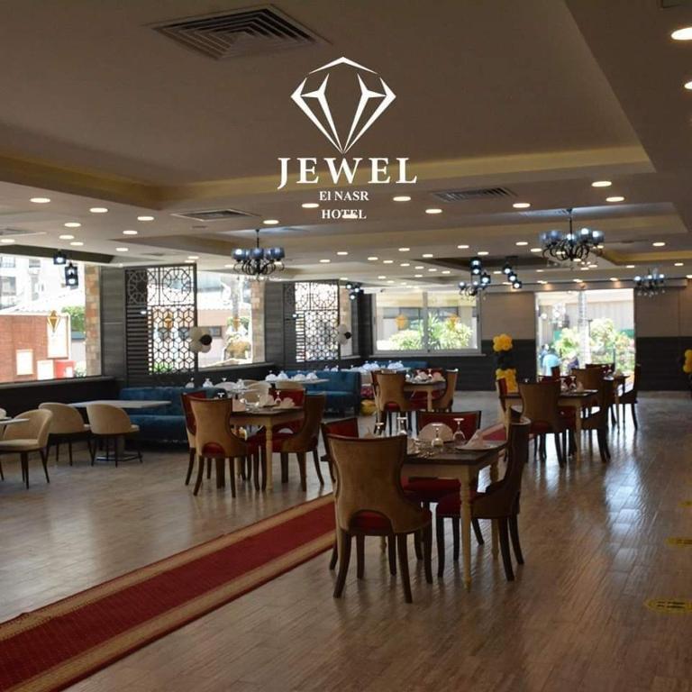 Restaurace v ubytování Jewel Al Nasr Hotel & Apartments