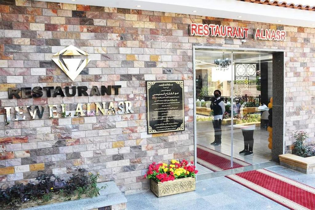 Certifikát, hodnocení, plakát nebo jiný dokument vystavený v ubytování Jewel Al Nasr Hotel & Apartments