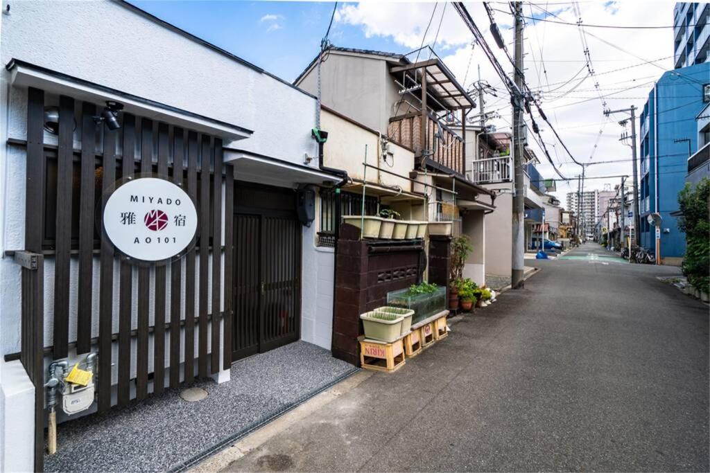 雅宿AO101 - One-Bedroom House