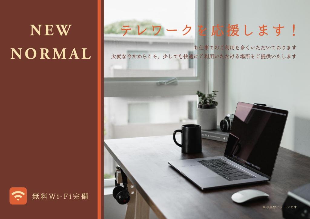 Fotografie z fotogalerie ubytování Villa Ikebukuro v Tokiu