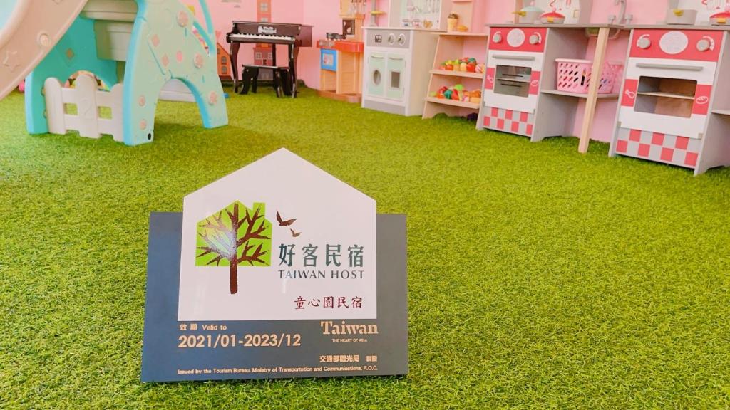 睡埔里親子民宿評價、特色體驗、親子設施與包棟資訊 – 溫馨親子旅宿首選 - 照片 11