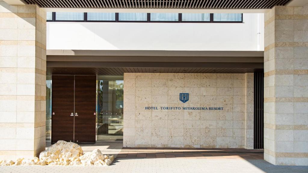 a building with the entrance to the dallas mutiny modernization report at Hotel Torifito Miyakojima Resort in Miyako-jima