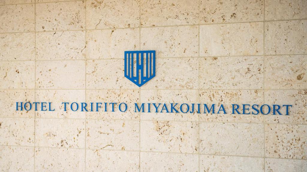 a sign for the hotel toronto mykolaemia resort at Hotel Torifito Miyakojima Resort in Miyako-jima