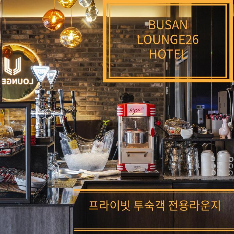 a coffee machine on a counter in a restaurant at Busan Lounge 26 Hotel in Busan