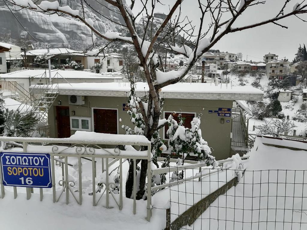 Jimmis old kalampaka house - 13