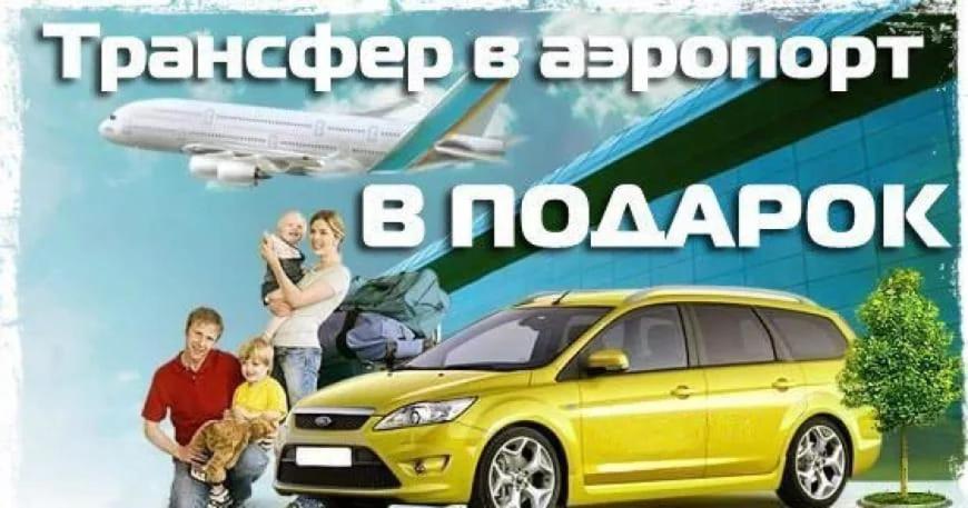 LyamtsynoにあるВЕЛЕСの黄色車販売のポスター