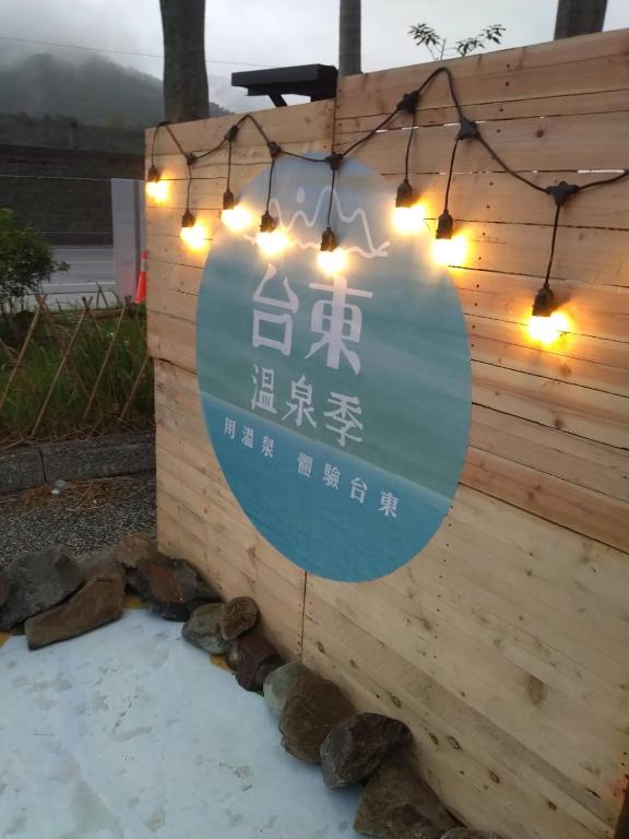 Fotografie z fotogalerie ubytování Zhiben hotspring Heping Guesthouse v destinaci Wenquan
