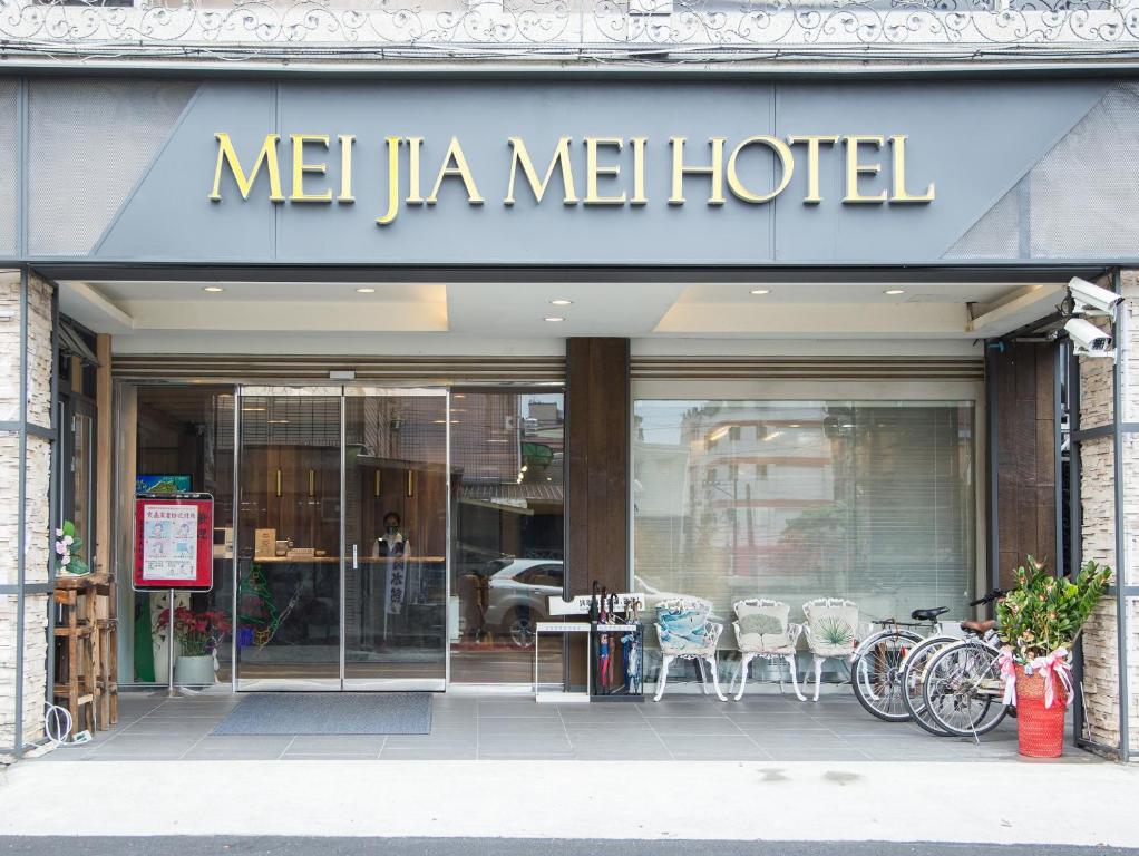 Fotografie z fotogalerie ubytování Mei Jia Mei Hotel v destinaci Ťiao-si