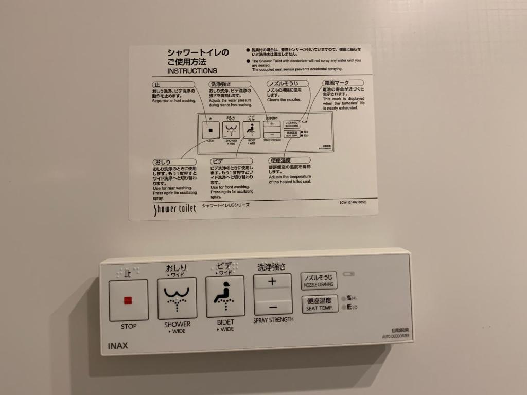 Fotografie z fotogalerie ubytování Hotel Resol Akihabara v Tokiu