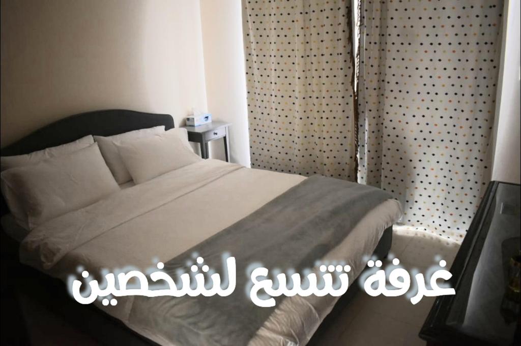 Voodi või voodid majutusasutuse قرية الحمرا راس الخيمة toas