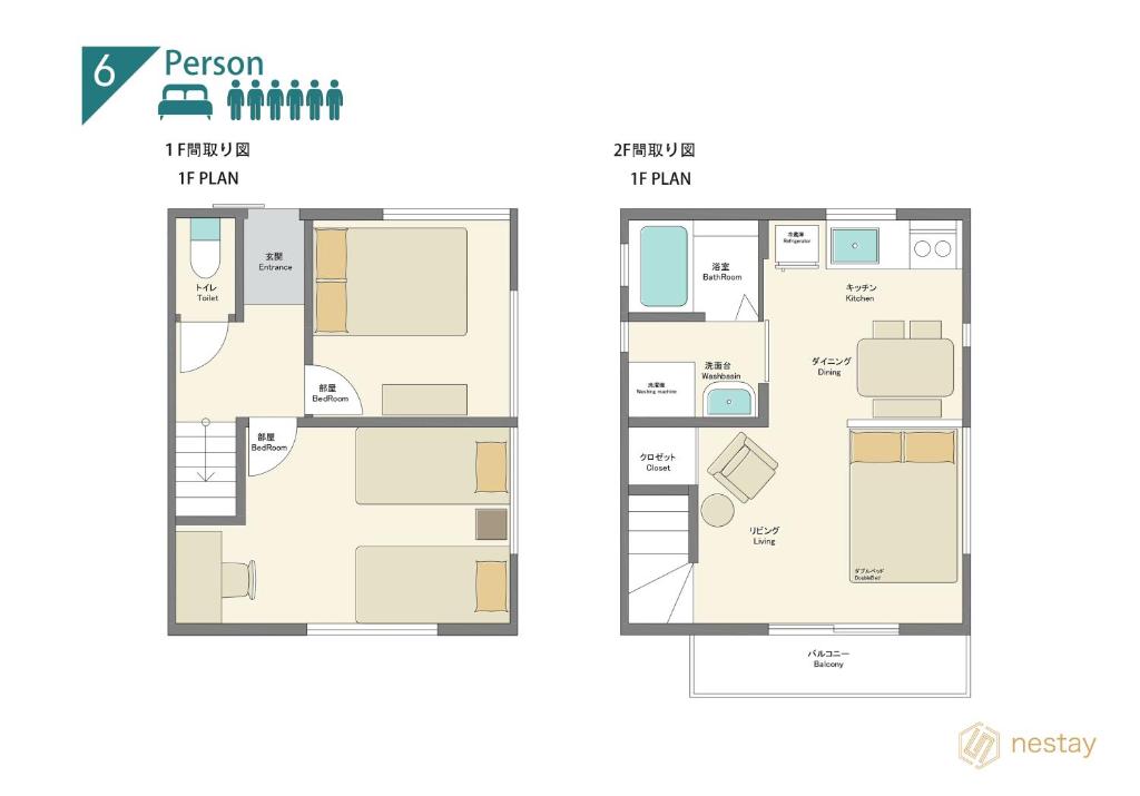 nestay villa tokyo takanawa - Villa De Tres Habitaciones