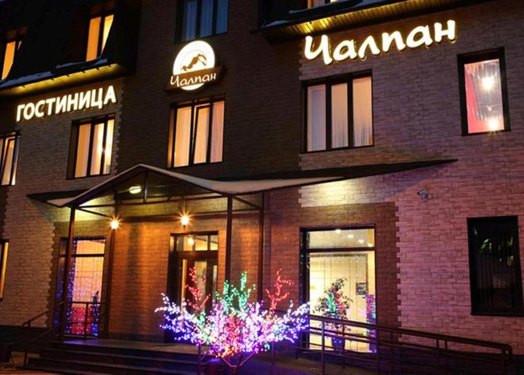 Certifikát, hodnocení, plakát nebo jiný dokument vystavený v ubytování Hotel Chalpan