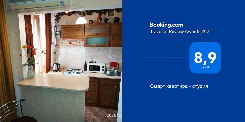 Smart kvartyra - studyia v tsentre photo 4