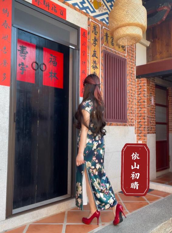 Hosté ubytování 依山初晴包棟民宿I-Shan House