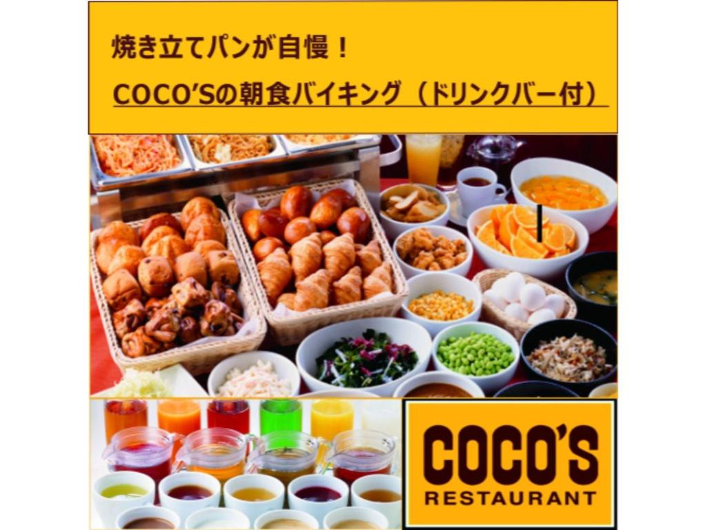 um cartaz para um restaurante com vários alimentos em Tokyo Inn - Vacation STAY 11125v em Tóquio