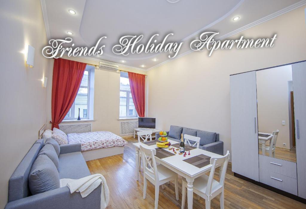 Friends Holiday Apartment - Housity