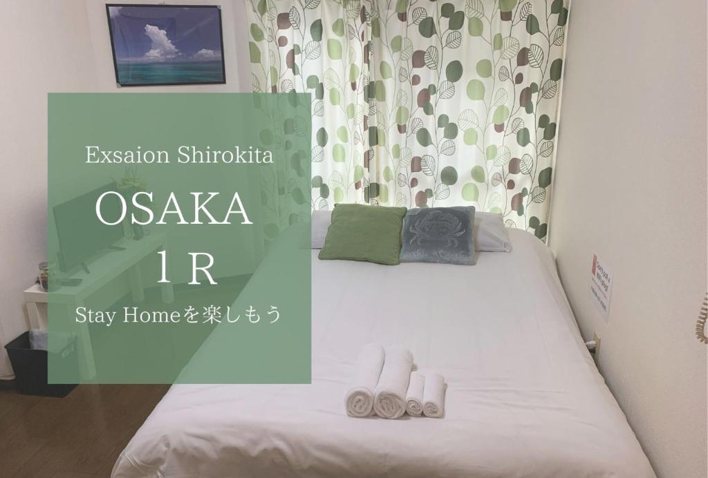 Postel nebo postele na pokoji v ubytování Exsaison Shirokita 208