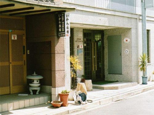 広島市にあるいかわ旅館の外歩道に横たわる犬
