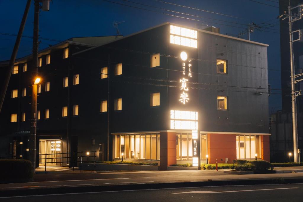 um edifício com luzes na lateral em Hotel KAN-RAKU Fujisan Gotemba em Gotemba