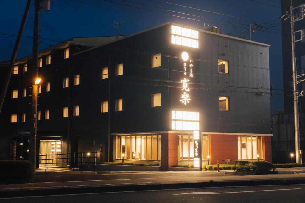 un edificio con luces en el lateral. en Hotel KAN-RAKU Fujisan Gotemba, en Gotemba