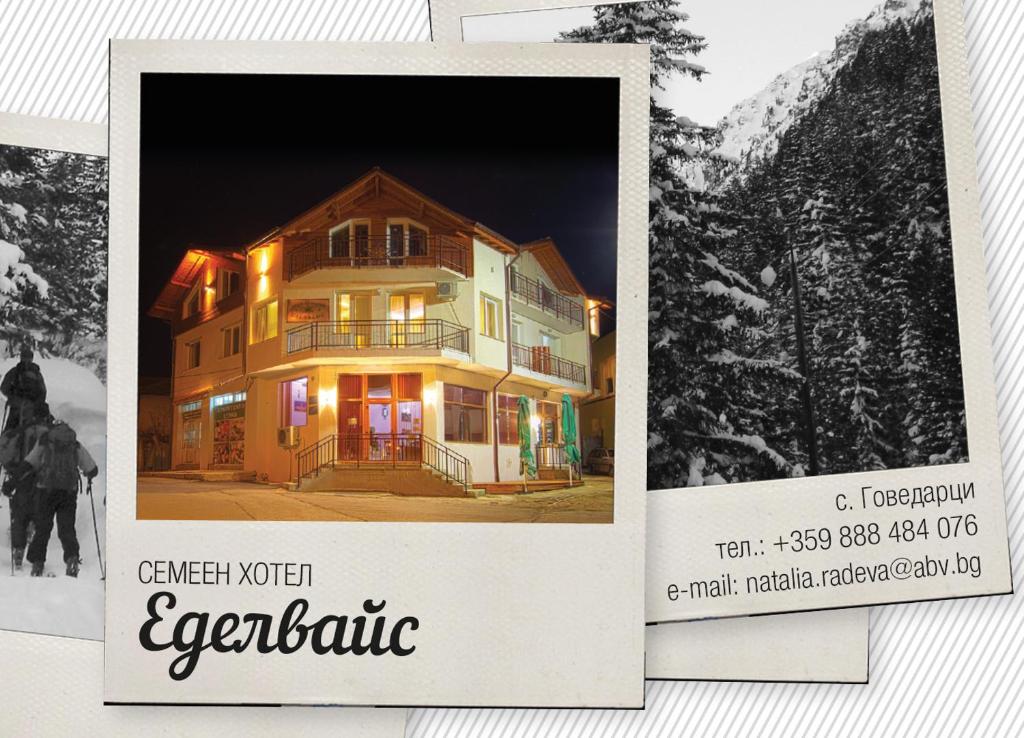 Gallery image of Guest House Edelweiss in Govedartsi