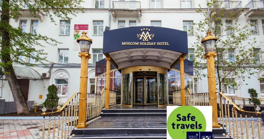 Moscow Holiday Hotel - Housity