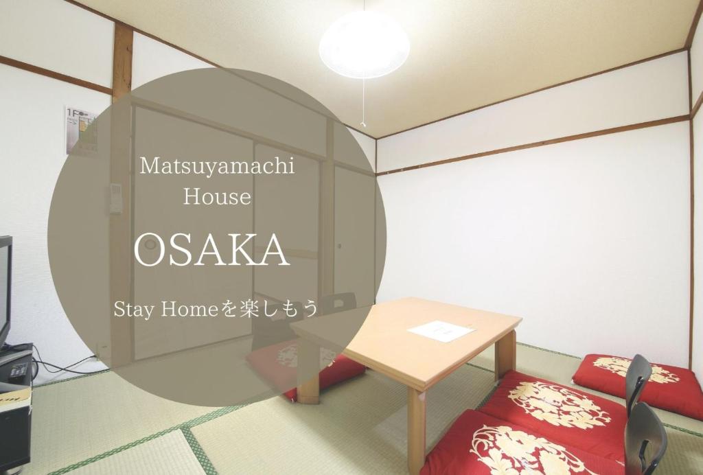 EX Two-story old private house Matsubara - Housity