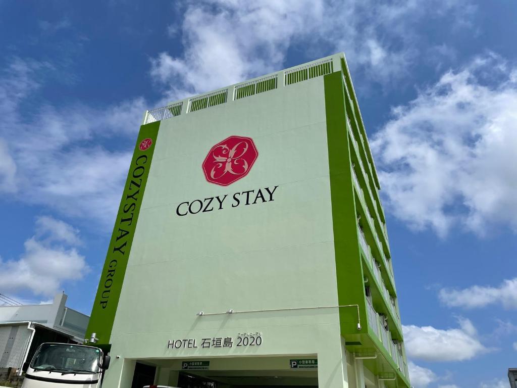HOTEL Ishigakijima 2020
